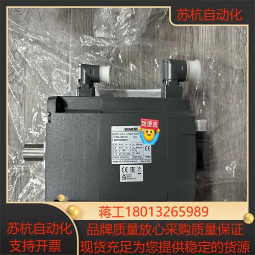 阜寧西門子伺服電機(jī)維修點(diǎn)，西門子伺服電機(jī)官網(wǎng)電話